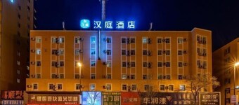 HanTing Hotel (Jilin Street Railway Station)