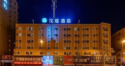 HanTing Hotel (Jilin Street Railway Station)