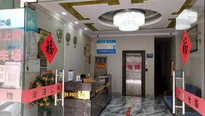 A hotel reception area with a marble floor, a reception desk, and a chandelier. - Gutian Fuxin Hotel (Gutian)