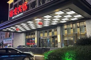 Exterior - De'an Hotel (Vientiane Plaza) (De'an)