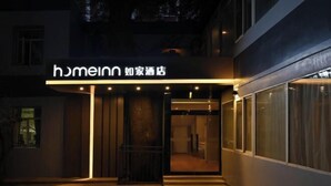 A hotel entrance with a modern design, featuring a prominent illuminated sign and a glass door. - Homeinn · neo (Beijing Ping'anli Subway Station) (Beijing)
