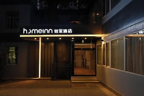 Exterior - Homeinn · neo (Beijing Ping'anli Subway Station) (Beijing)