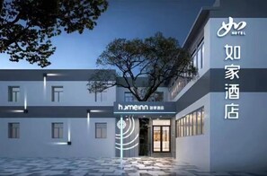 Exterior - Homeinn · neo (Beijing Ping'anli Subway Station) (Beijing)