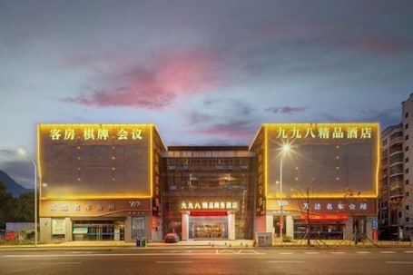 Exterior. 998 Boutique Business Hotel