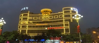 Shanggao Hotel
