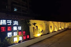 Utsikt fra overnattingsstedet