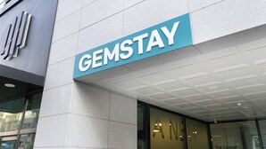 A building with a sign that reads "GEMSTAY". - Gemstay Seomyeon (Busan)