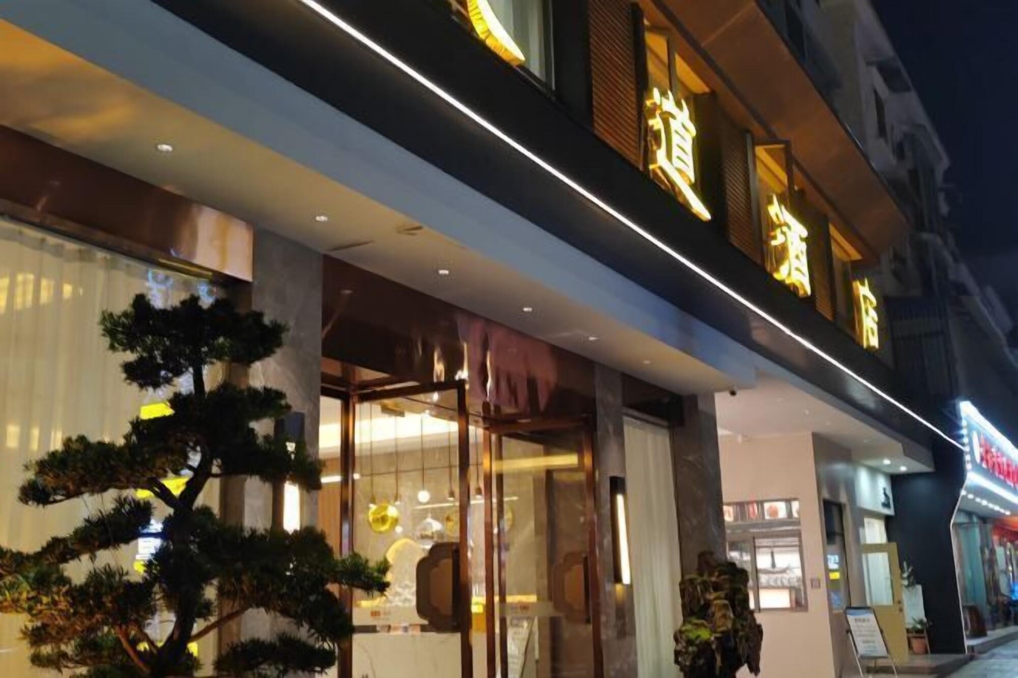 فنادق بتصنيف نجوم (2)