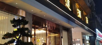 Mianzhu Youdao Club Hotel