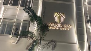Front of property - Lavinia Bay Beach Hotel (Mount Lavinia)