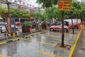 A parking area with electric vehicle charging stations, marked parking spaces, and a sign indicating no parking for drivers. - Holiday Inn Huili (Foshan Huili Plaza) (Foshan)