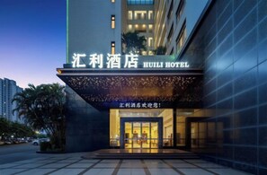 Exterior detail - Holiday Inn Huili (Foshan Huili Plaza) (Foshan)
