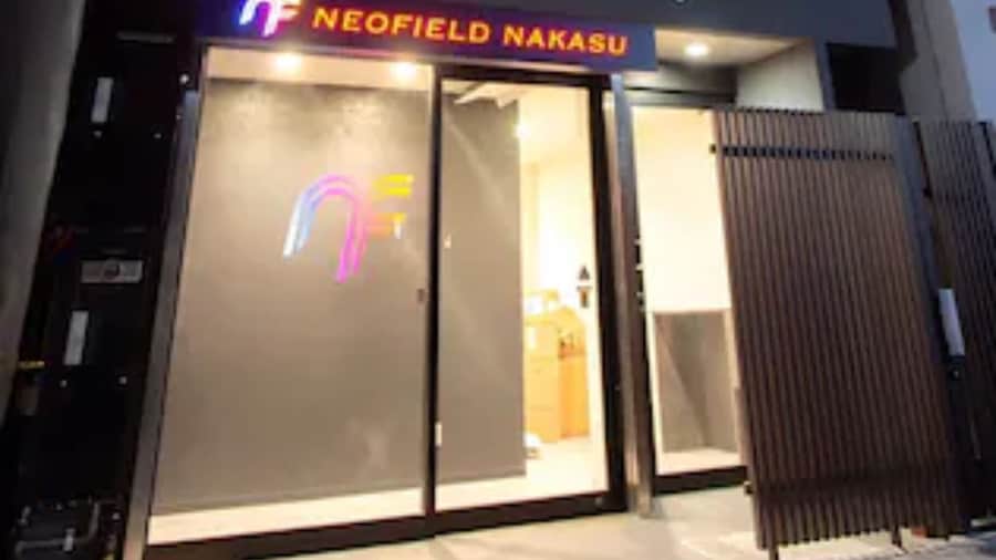 Neo Field Nakasu