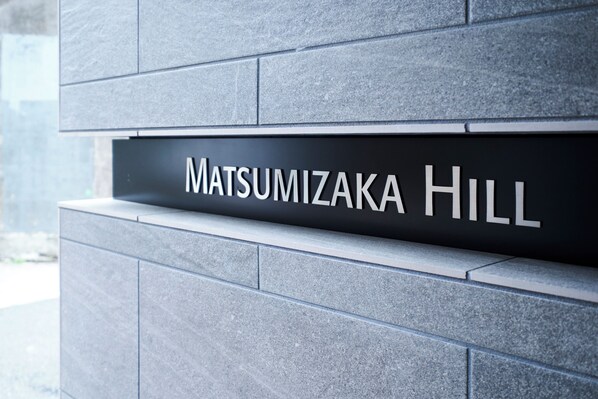 A sign with the text "Matsumizaka Hill". - MATSUMIZAKA HILL by Tranova (Tokyo)