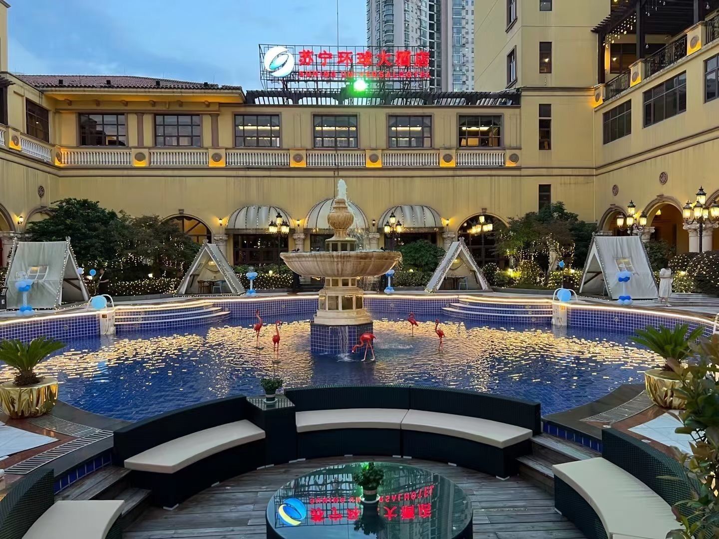 Foto - Nanjing Suning Universal Hotel