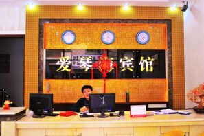 Lobby - Aiqing Island Motel (Sanya)