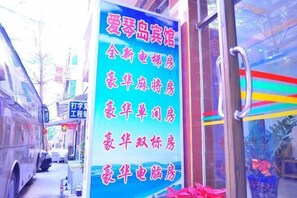 تفاصيل الفندق من الخارج