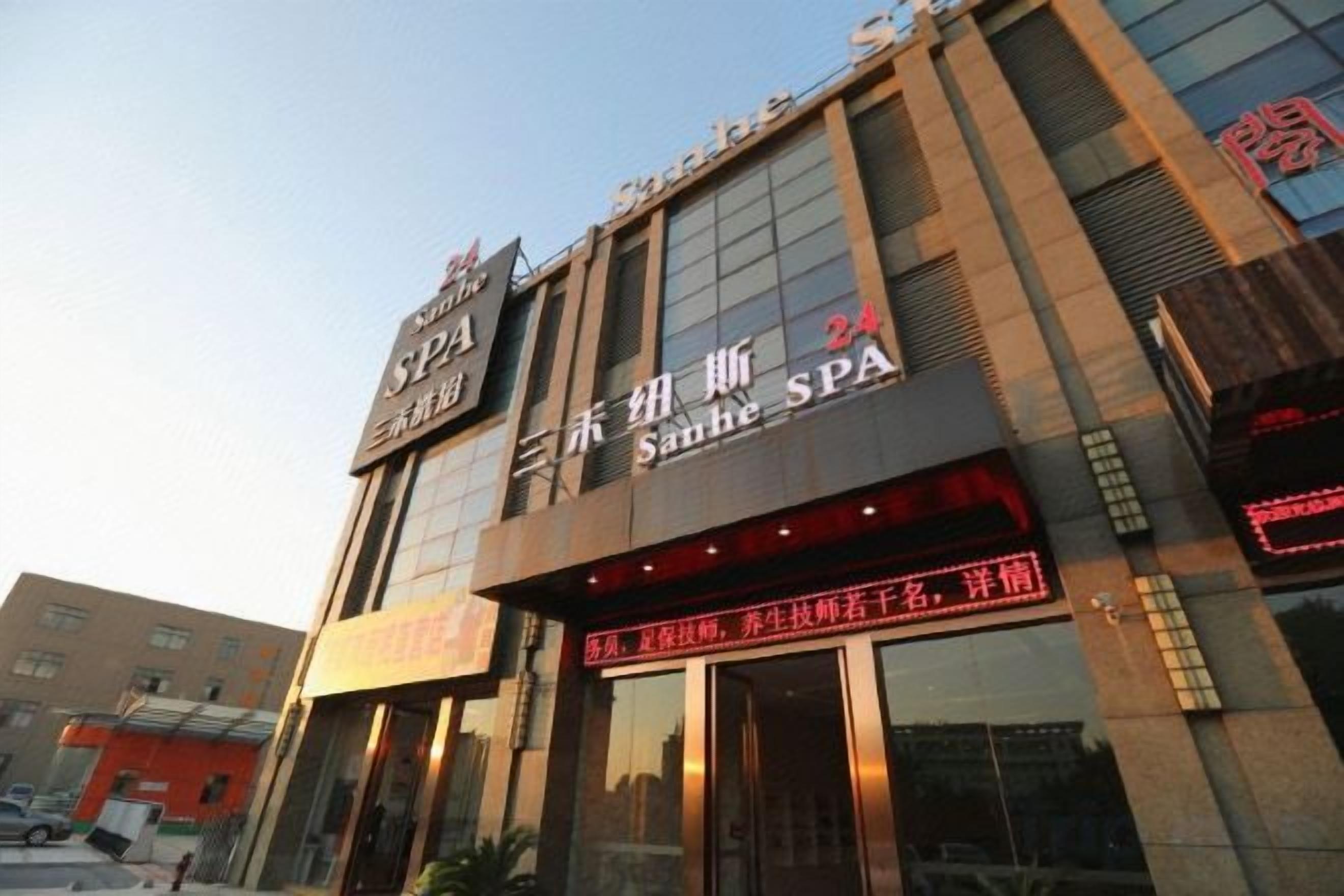 A building with multiple signs, including 'SPA' and 'Sanhe SPA'.