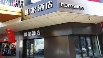 บริเวณภายนอก