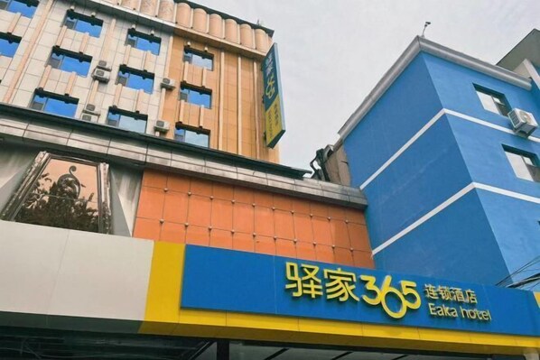 Exterior - Eaka Hotel (Shijiazhuang Guanghua Road) (Shijiazhuang)