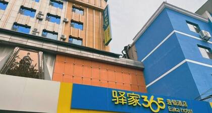 Eaka Hotel (Shijiazhuang Guanghua Road)