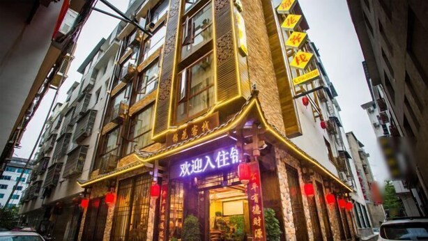 A traditional building with a sign indicating it is a hotel. - Jinhua Inn (Zhangjiajie)