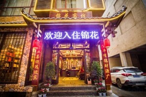 Unclassified image, 3 of 29, button - Jinhua Inn (Zhangjiajie)