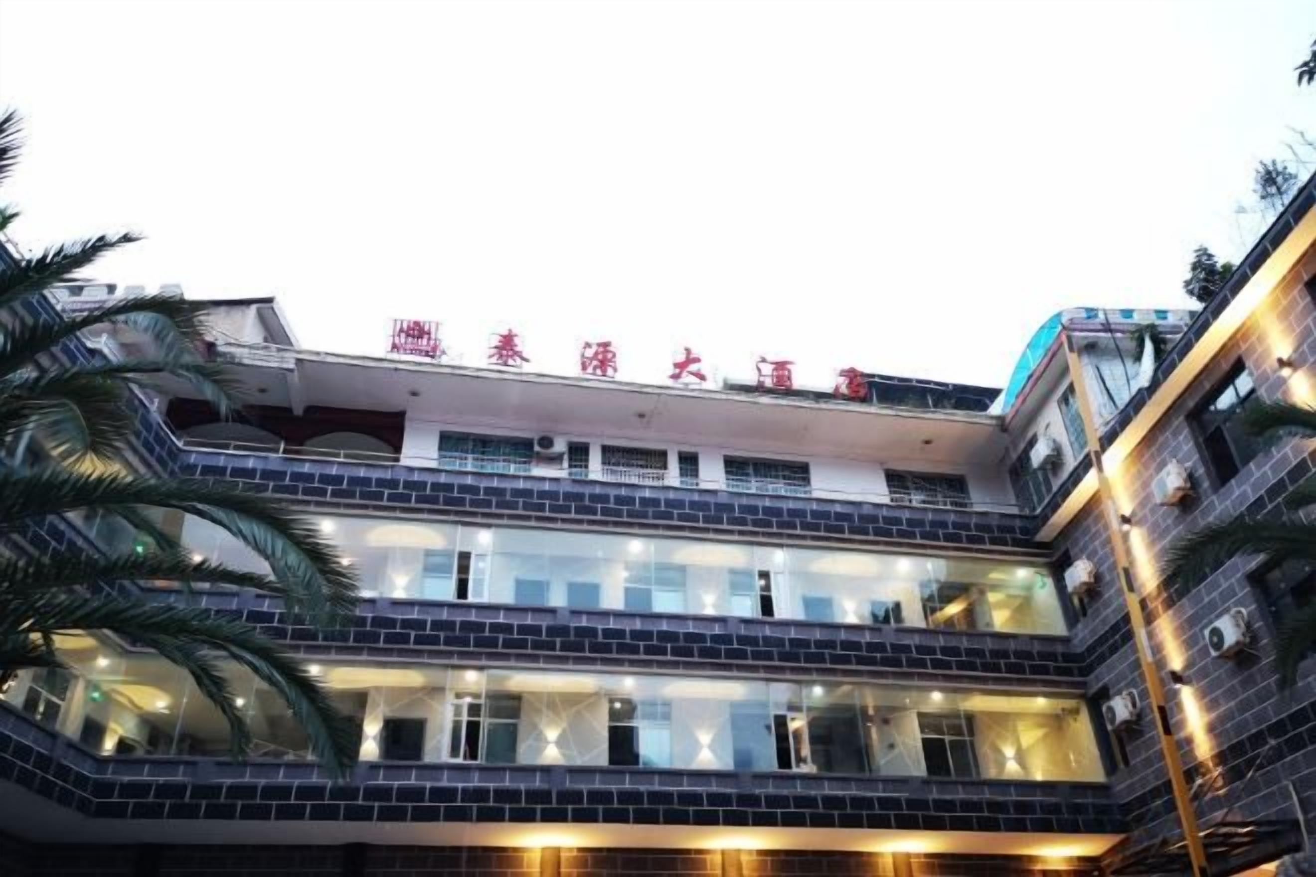Un edificio de varios pisos con un letrero llamativo en la parte superior.