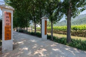 Unclassified image, 5 of 13, button - Zuisusheng Guesthouse (Xi'an)