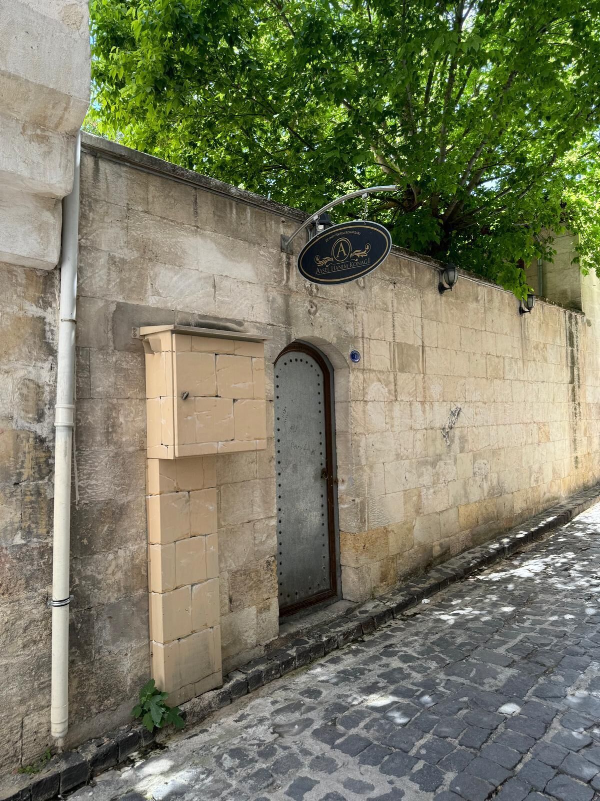 Entrada de l'allotjament