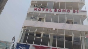 A multi-story building with the sign "HOTEL SOHO 51" indicating it is a hotel. - Hotel Soho Sector 51 Noida (Noida)