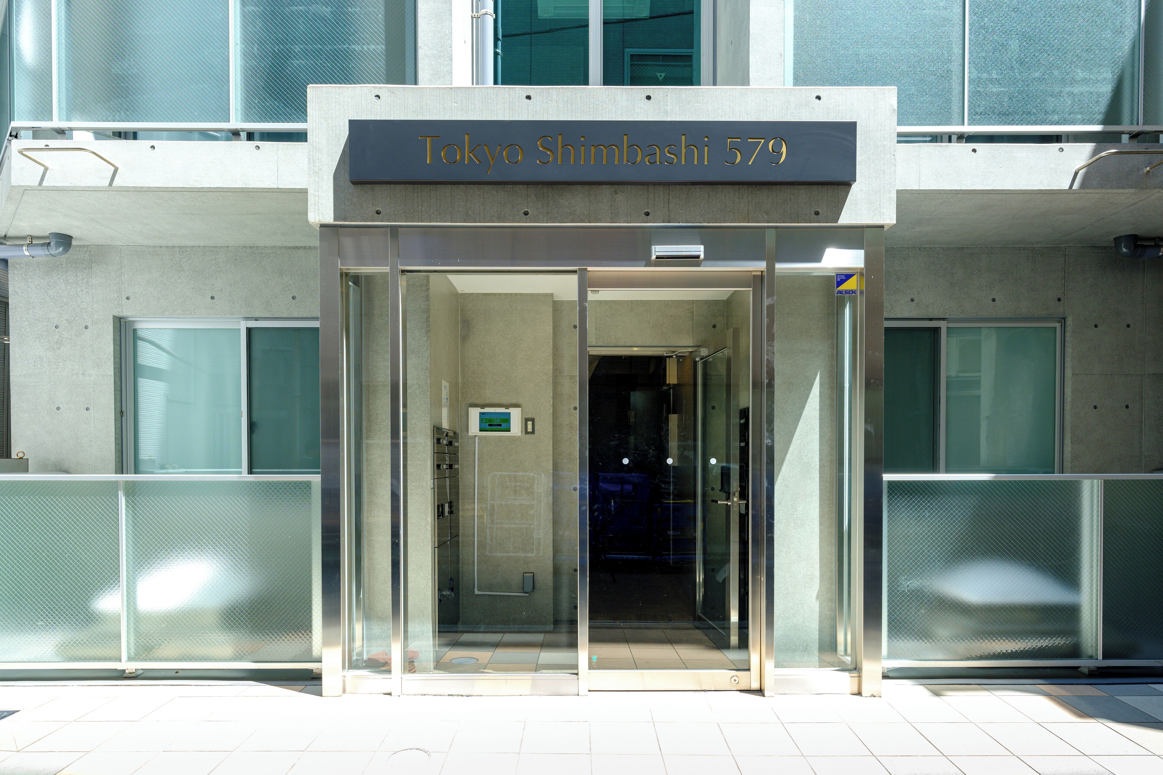 ด้านหน้าที่พัก