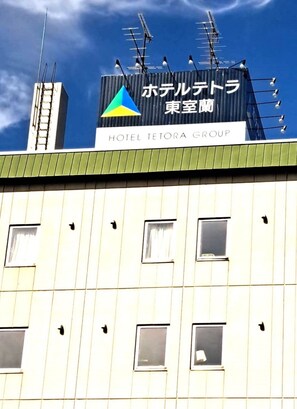 Exterior - Nonsmoking Breakfast included Double / Muroran Hokkaidō (Muroran)