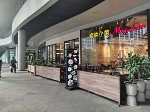 Trung tâm thương mại