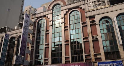Hong Cheng Sing Business Hotel