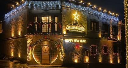 Ashab-ı Kehf Cappadocia House