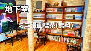 圖書館