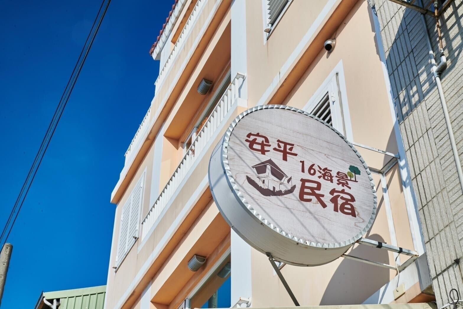 Un edificio con un letrero que indica un hotel de 16 habitaciones.