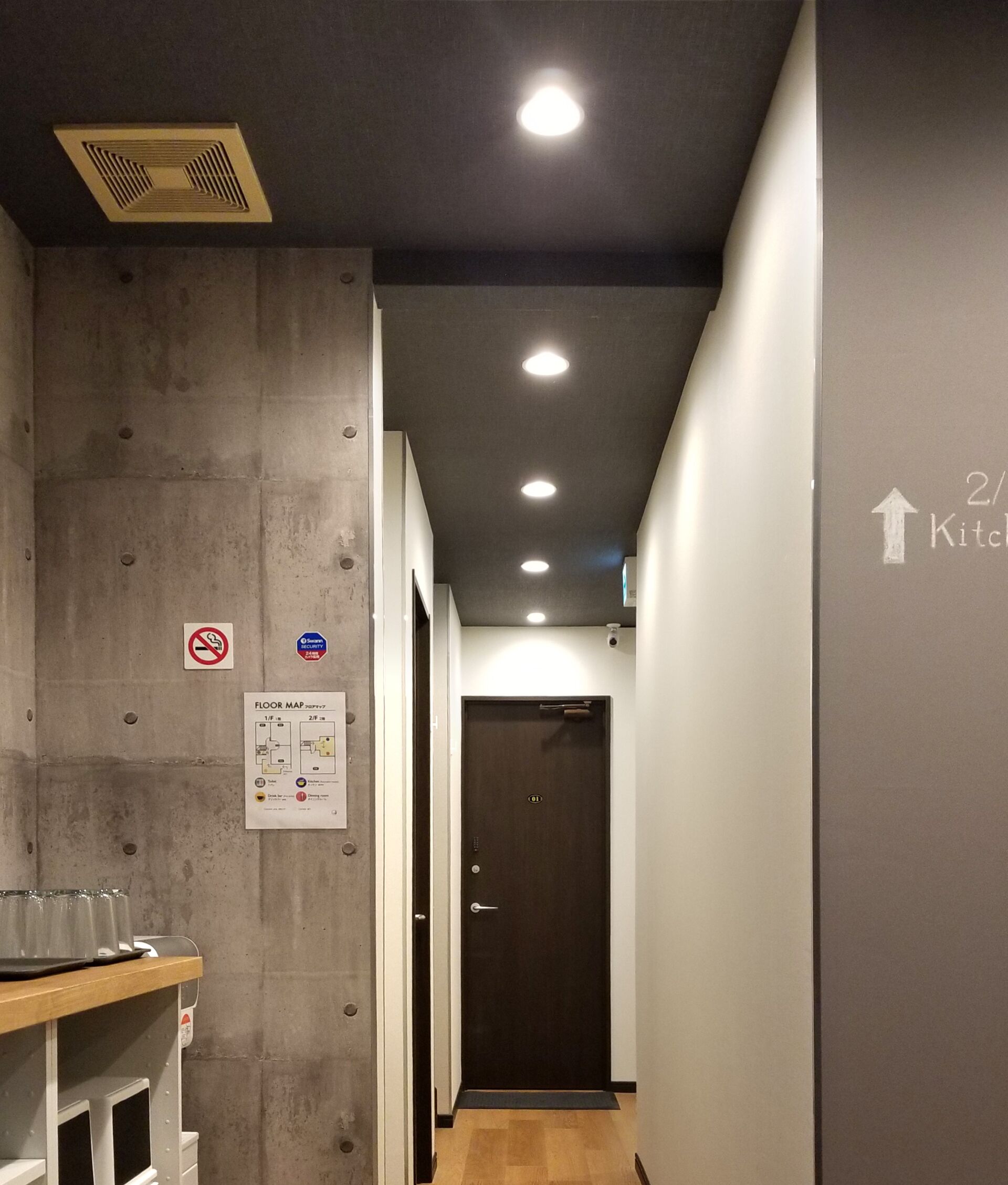 住宿内部