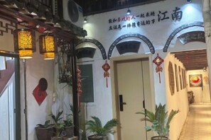 Exterior - Tongli Ancient Town Forest Journey Design B&B (Suzhou)