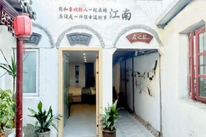 Room - Tongli Ancient Town Forest Journey Design B&B (Suzhou)