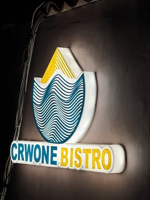 餐廳