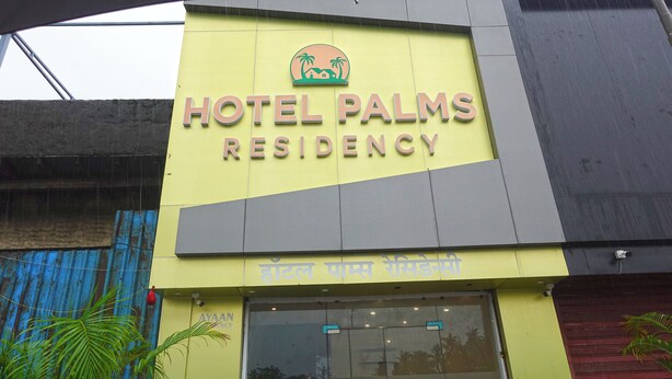 Exterior - Hotel Palms Residency  (Mumbai)