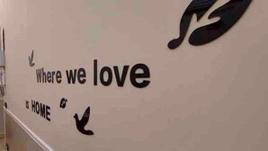 A wall with the text "Where we love" and a bird symbol.