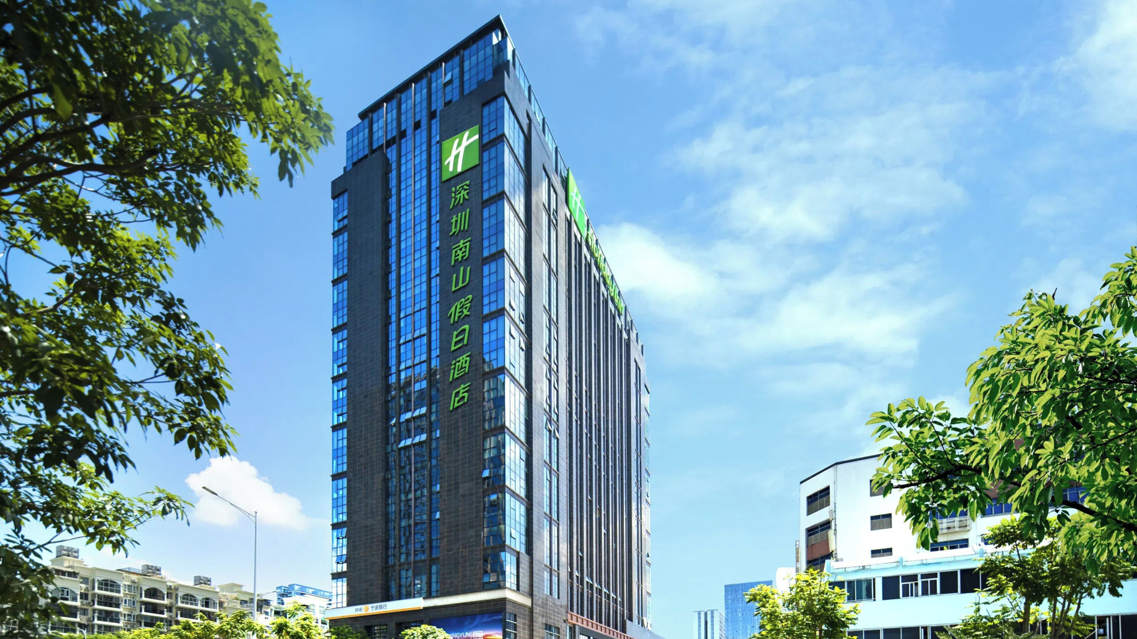 Foto - Holiday Inn Shenzhen Nanshan by IHG