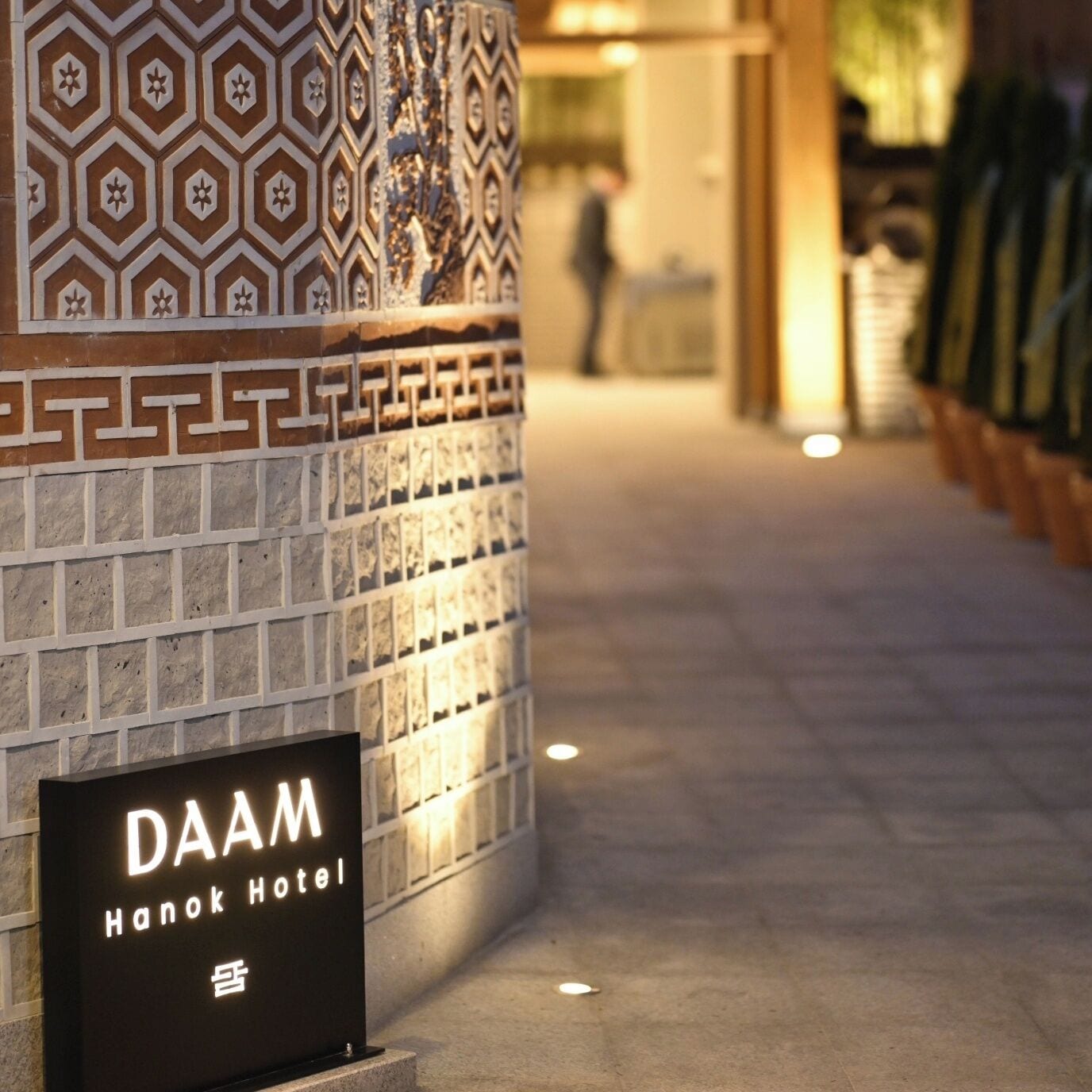 Foto - Hanok Hotel DAAM Seoul