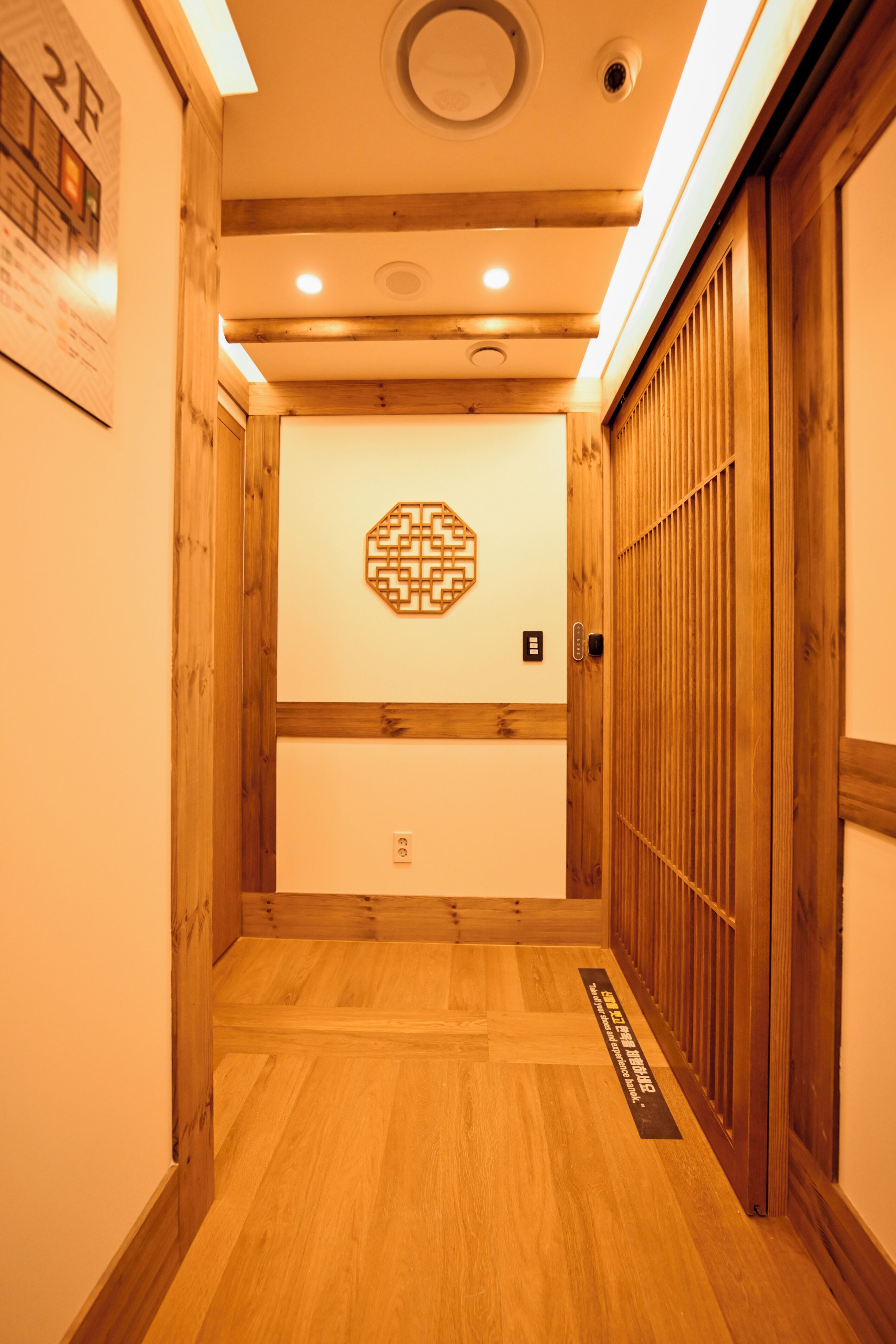 Pintu masuk dalaman