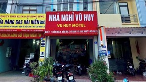 ด้านหน้าที่พัก