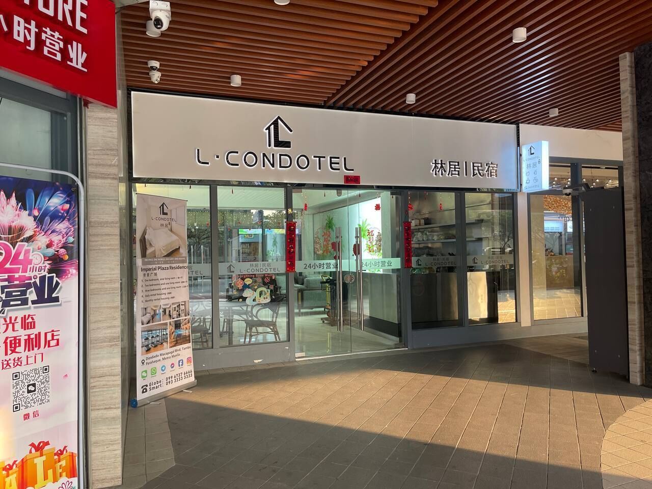 Innvendig