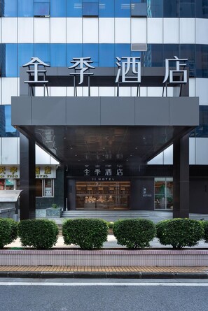 Exterior detail - Moon Bay (Guangzhou)